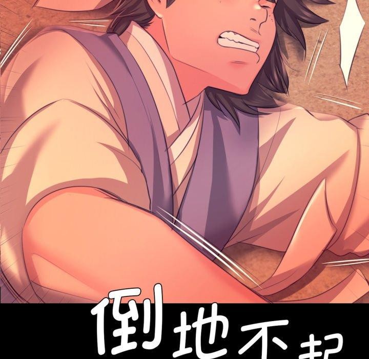 第159話