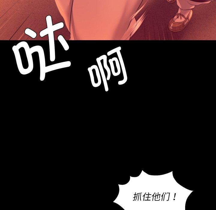 第159話