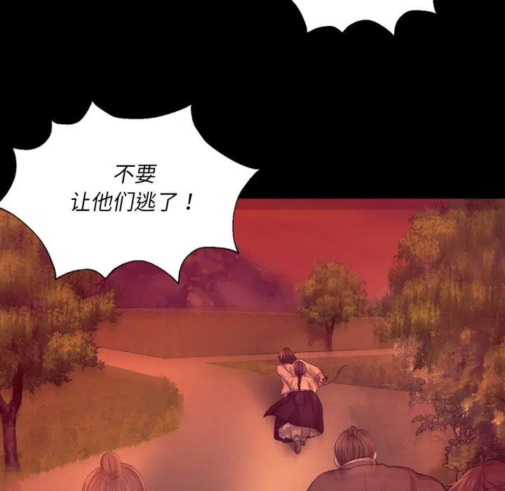 第159話
