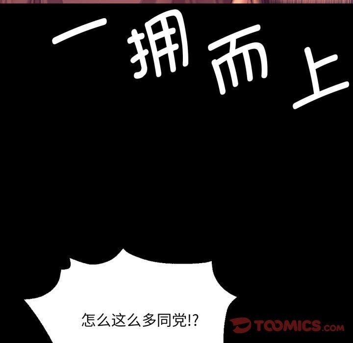 第159話