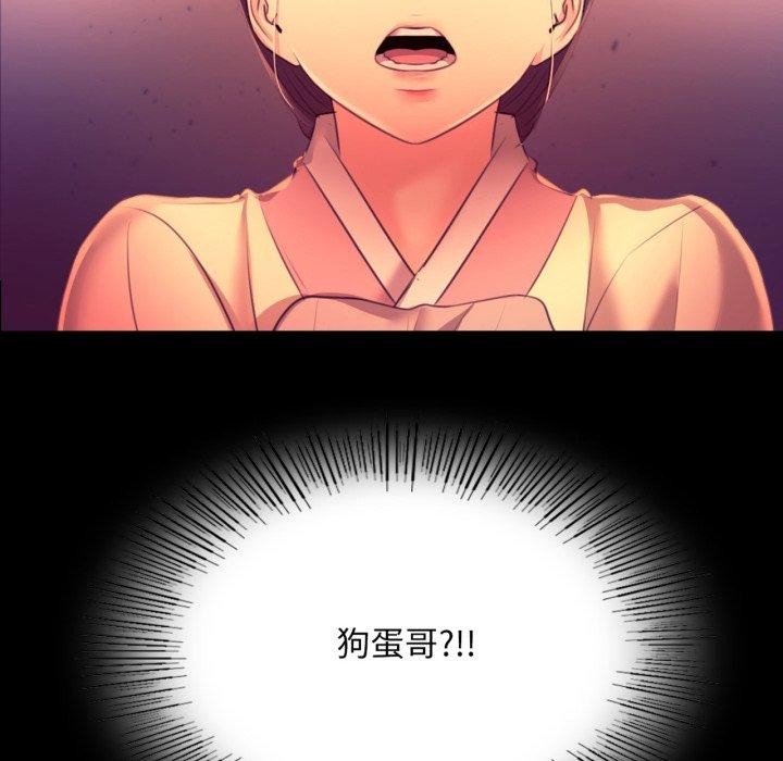 第159話