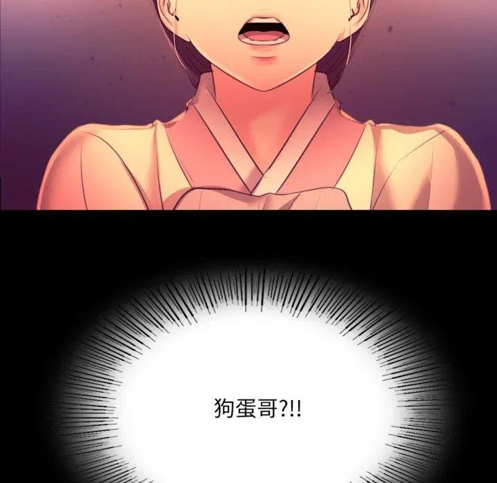 第159話