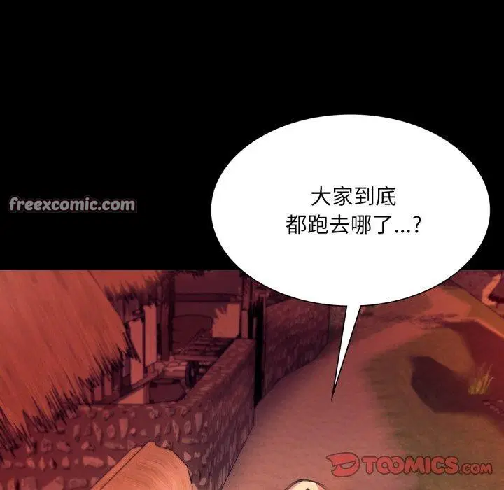 第159話