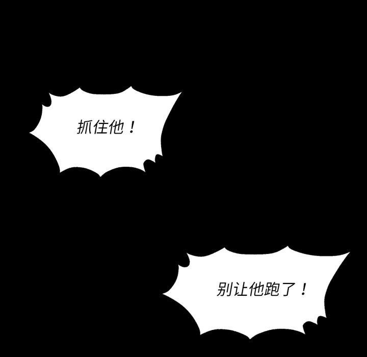 第159話