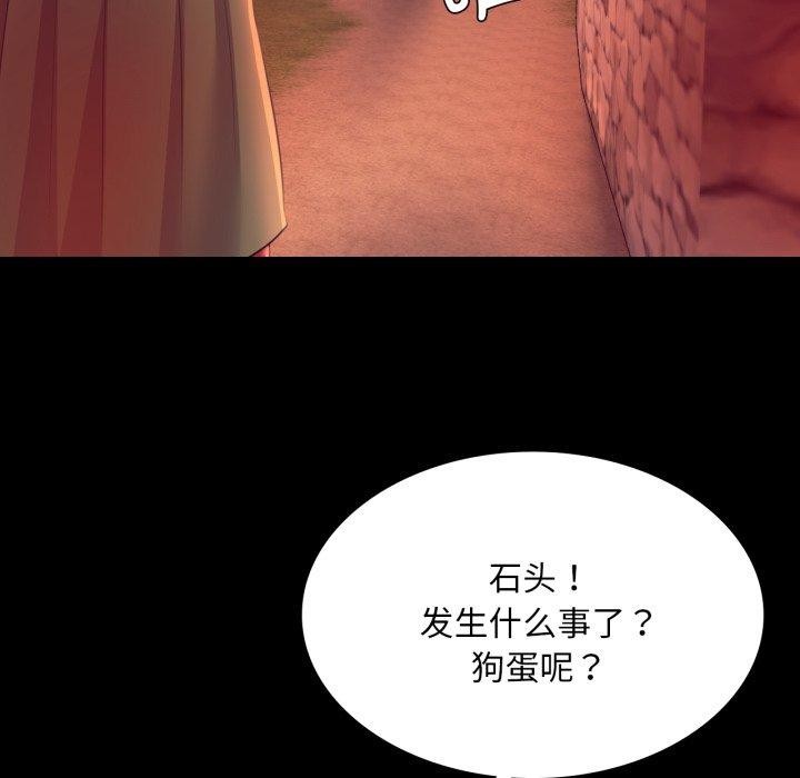 第159話