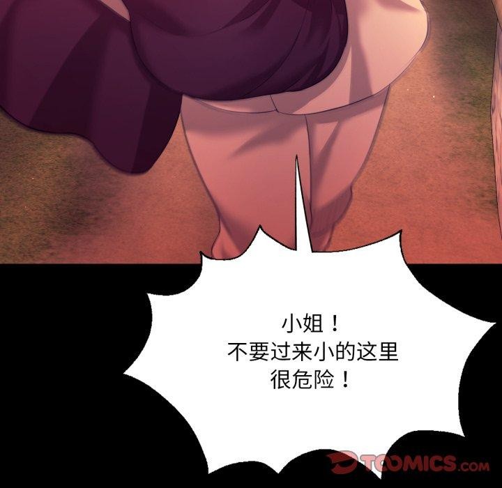 第159話