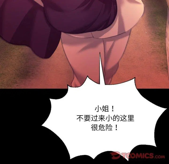第159話