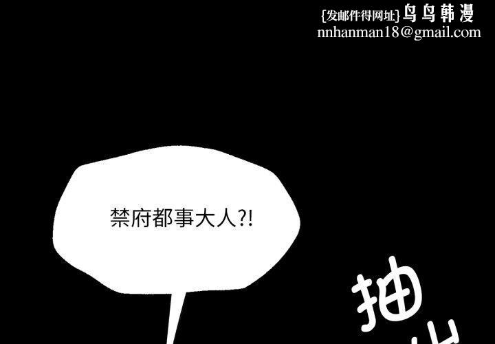 第160話