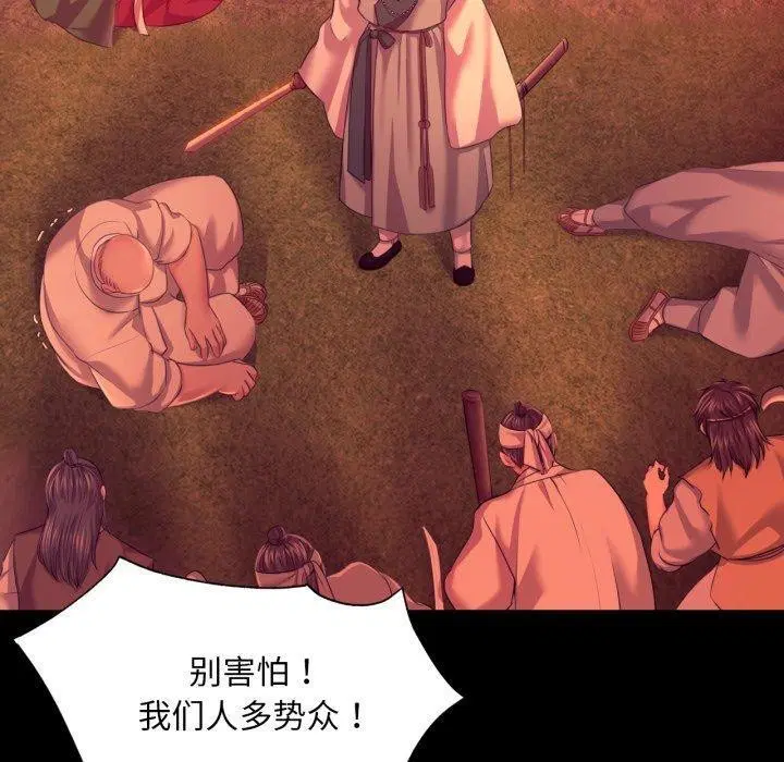 第160話