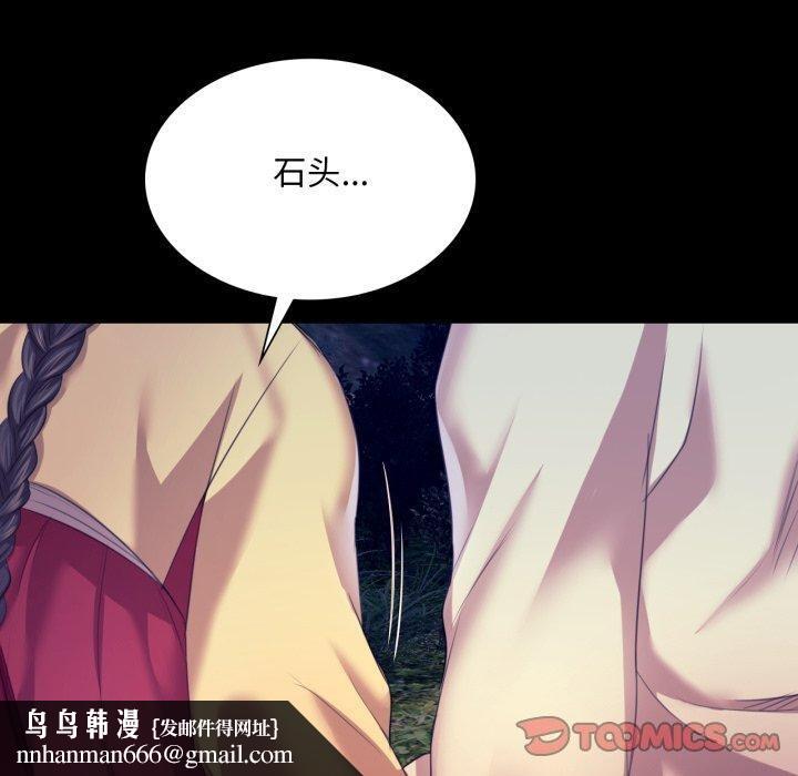 第160話
