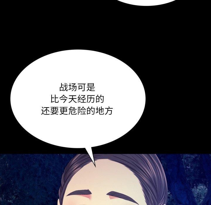 第160話