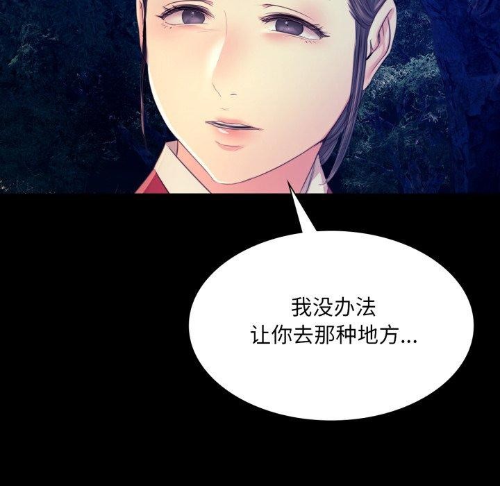 第160話