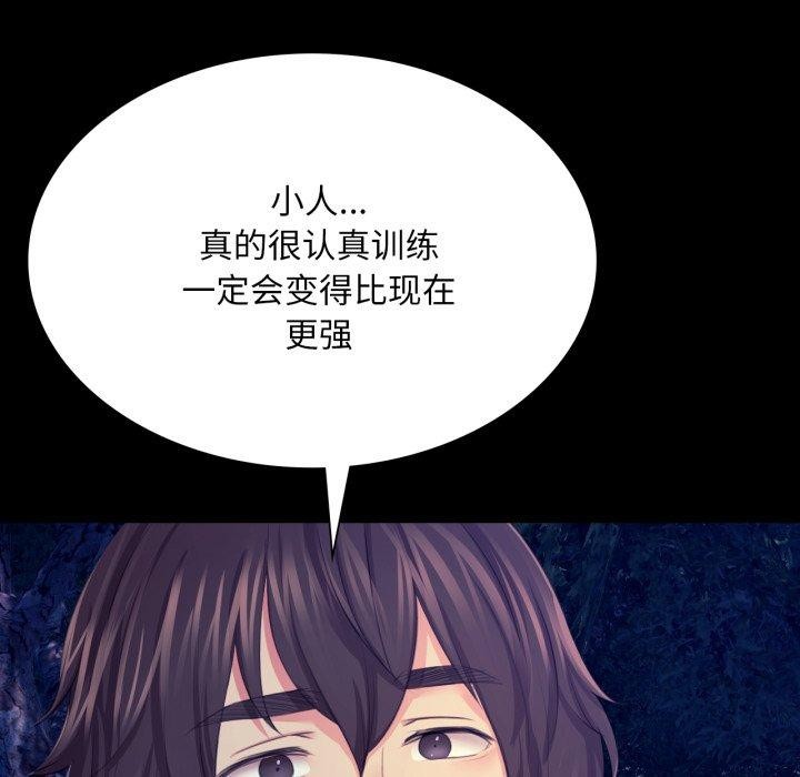 第160話