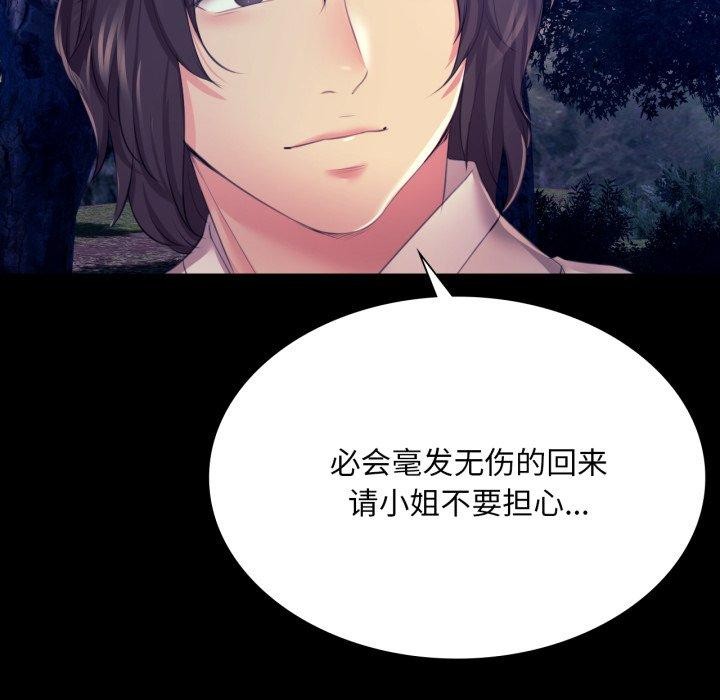 第160話