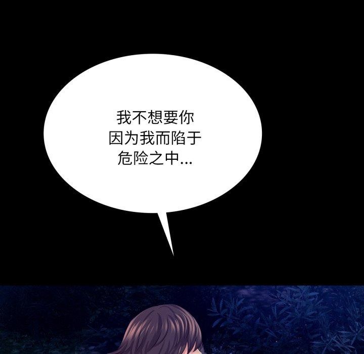 第160話