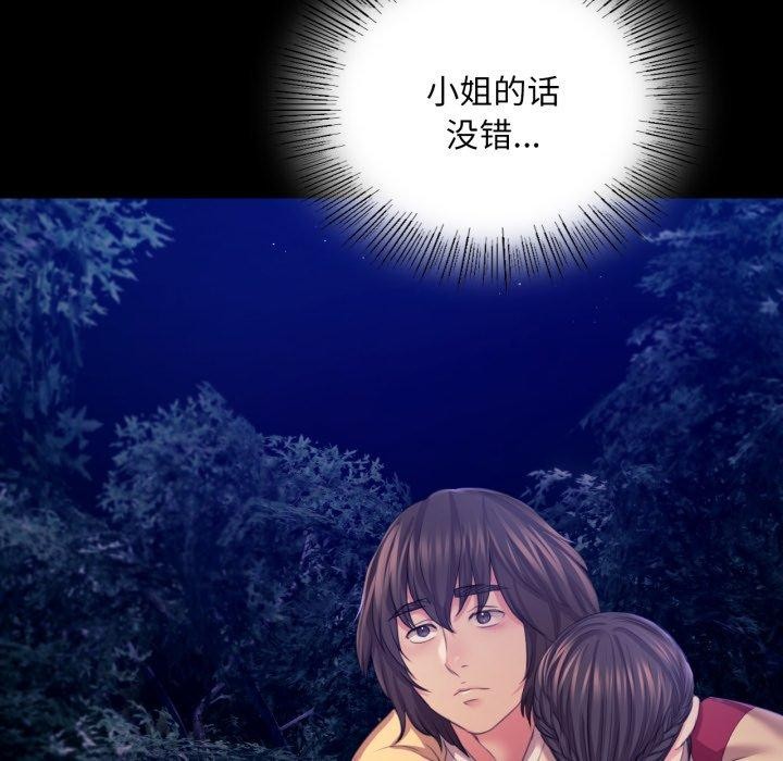 第160話
