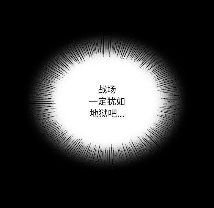 第160話