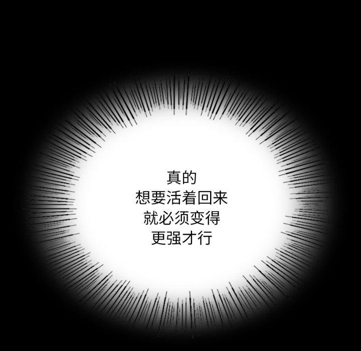 第160話