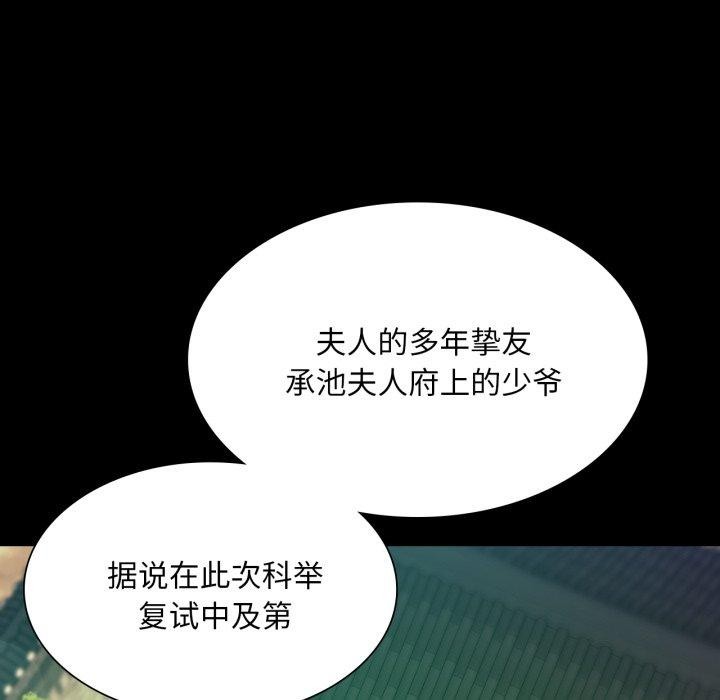 第160話