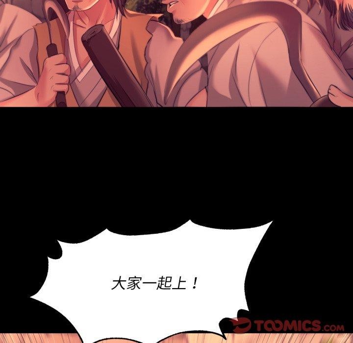 第160話