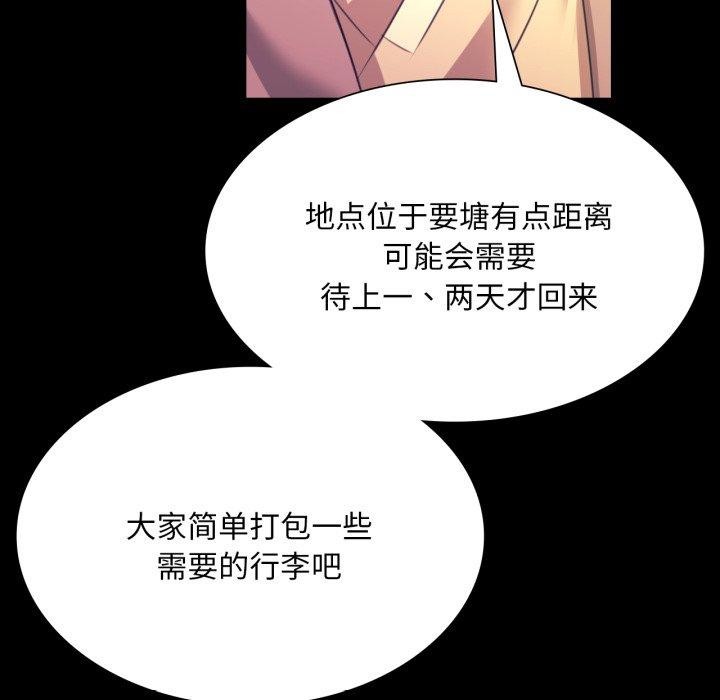 第160話