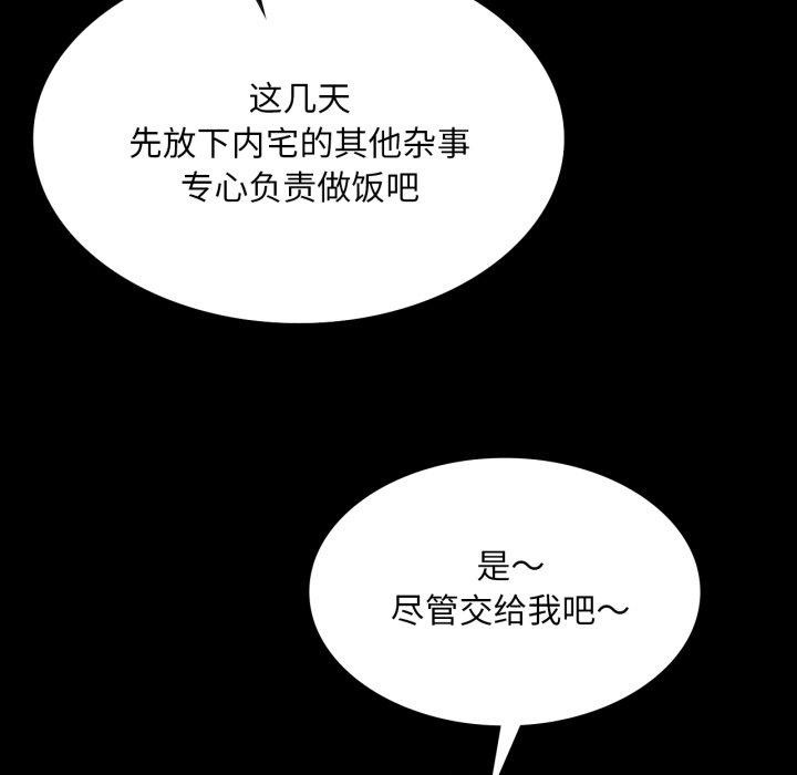 第160話