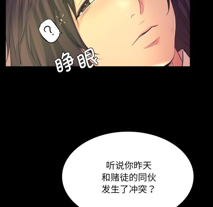 第160話
