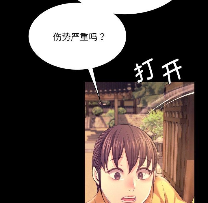 第160話