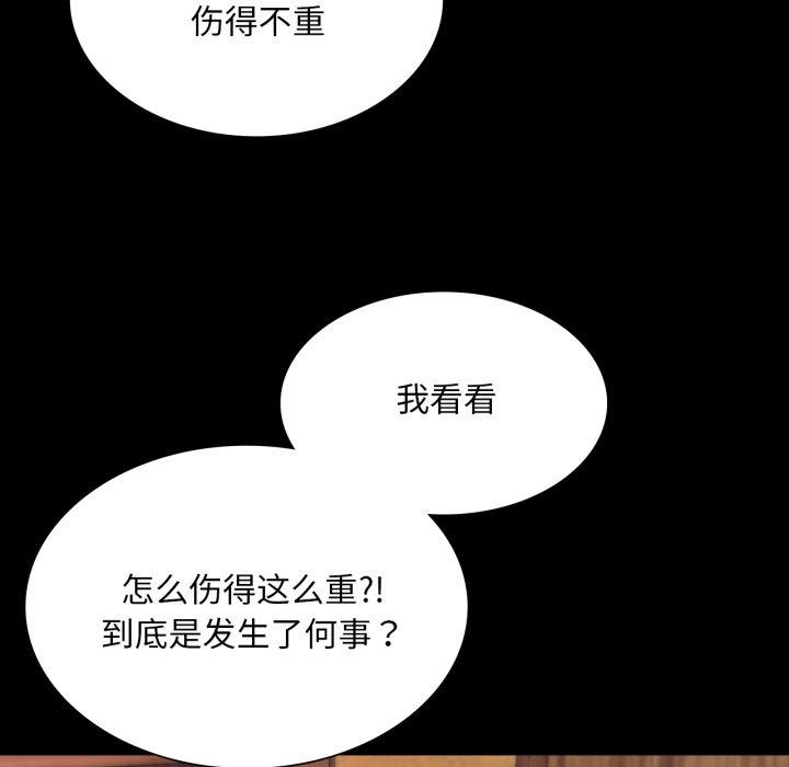 第160話
