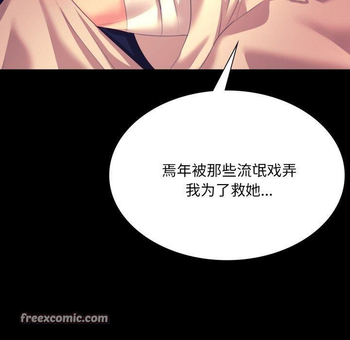 第160話