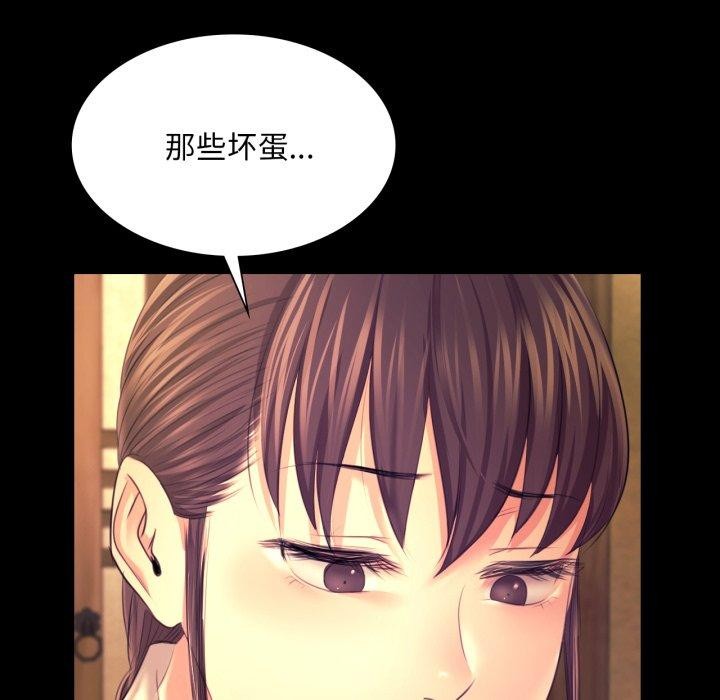 第160話