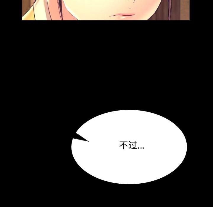 第160話