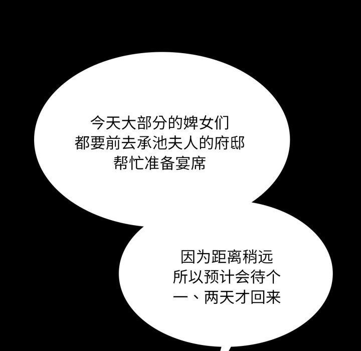 第160話