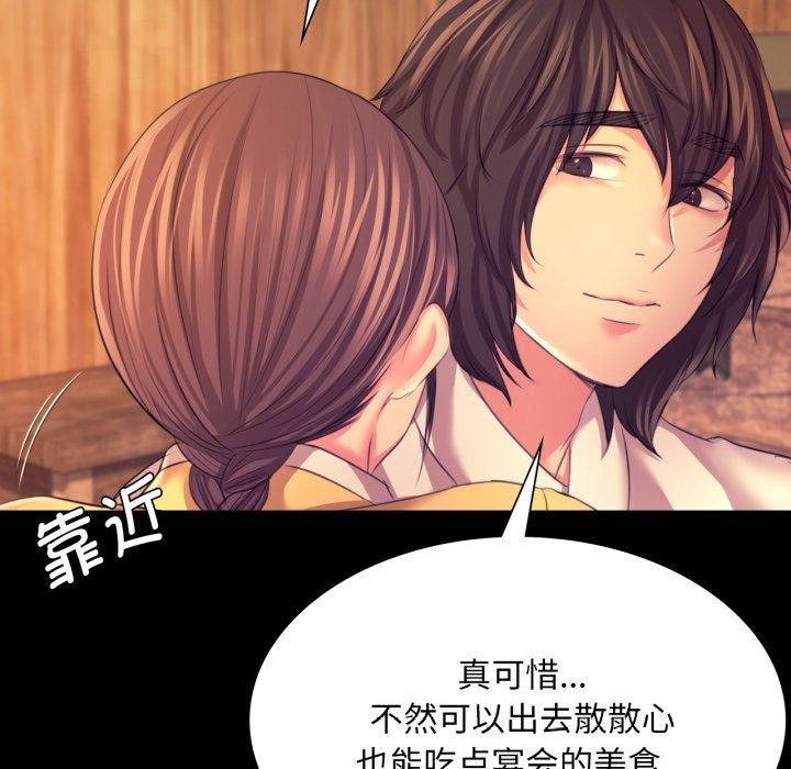 第160話