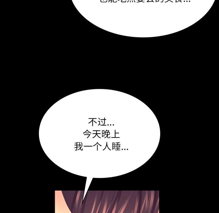 第160話