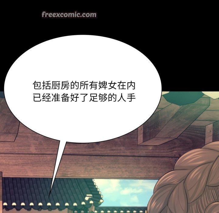 第160話