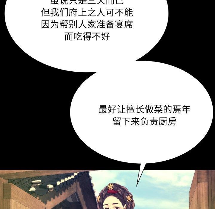 第160話