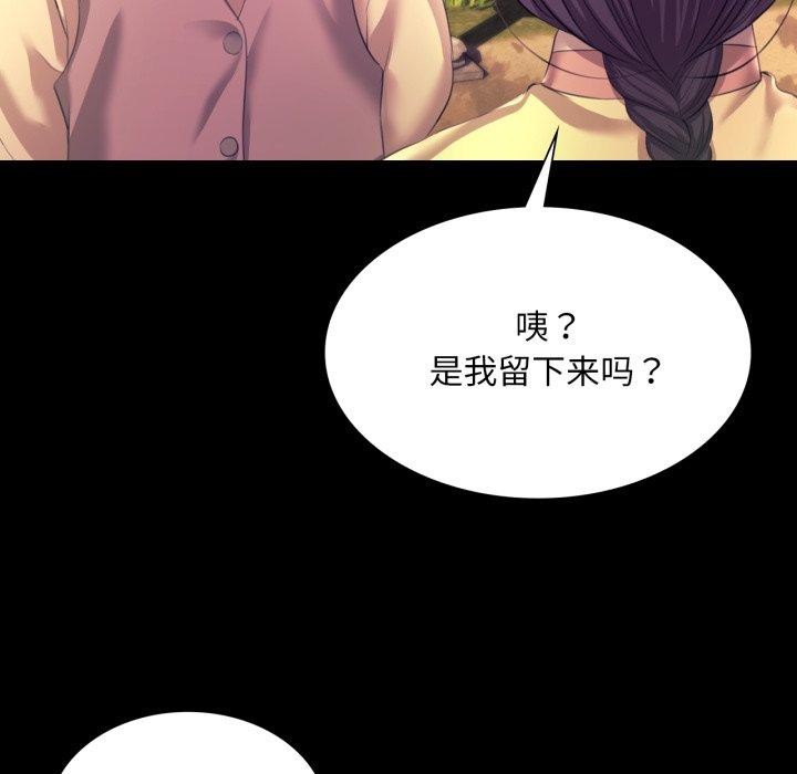 第160話