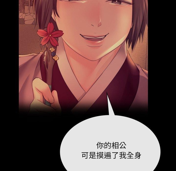 第160話