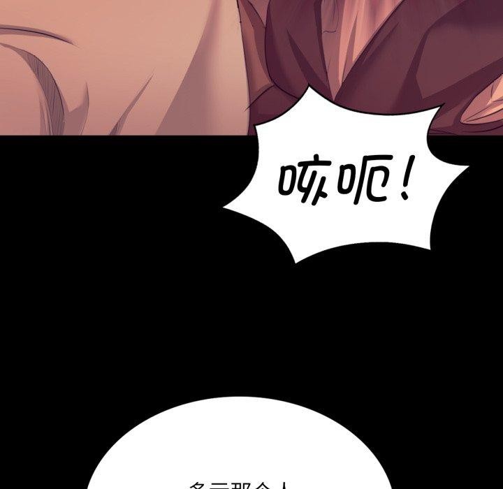 第160話