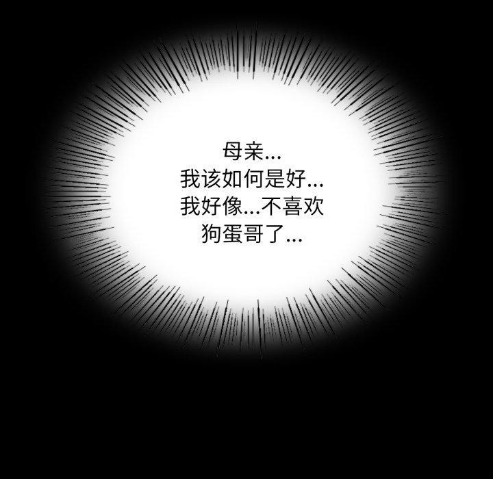 第160話