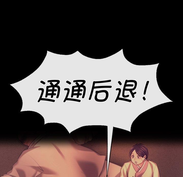 第160話