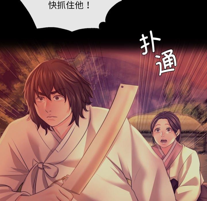 第160話