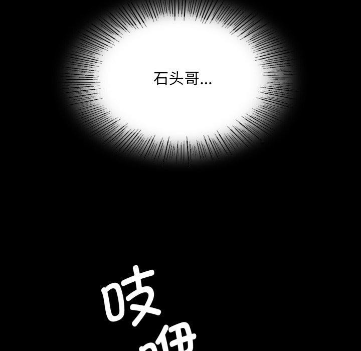 第160話