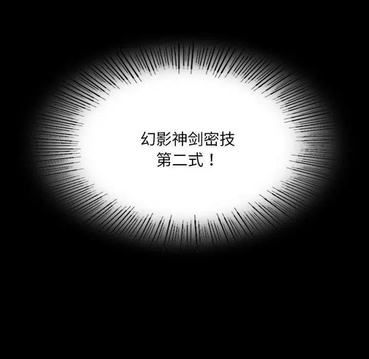 第160話