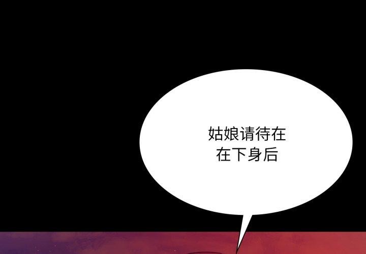 第160話