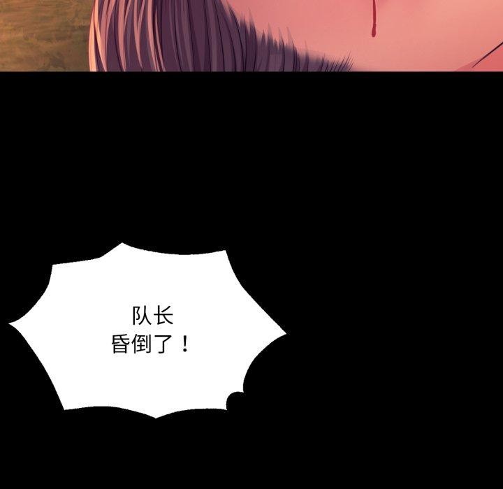 第160話