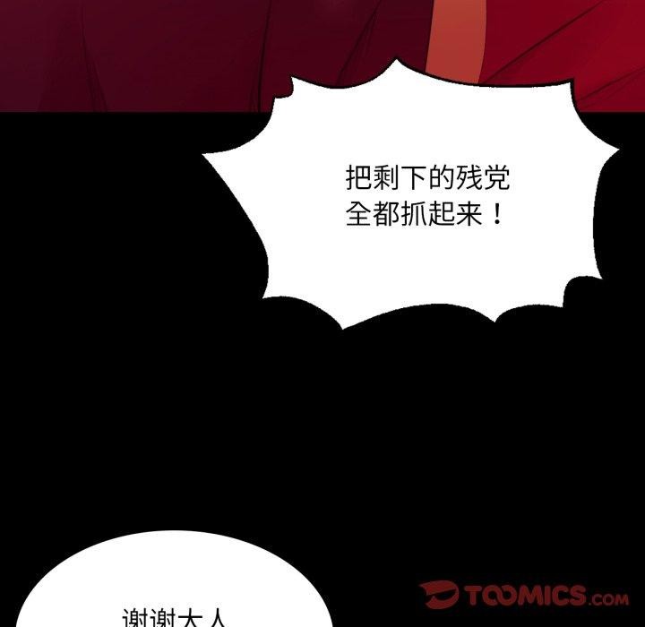 第160話