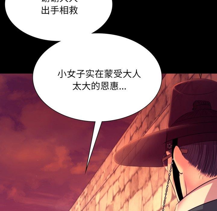 第160話