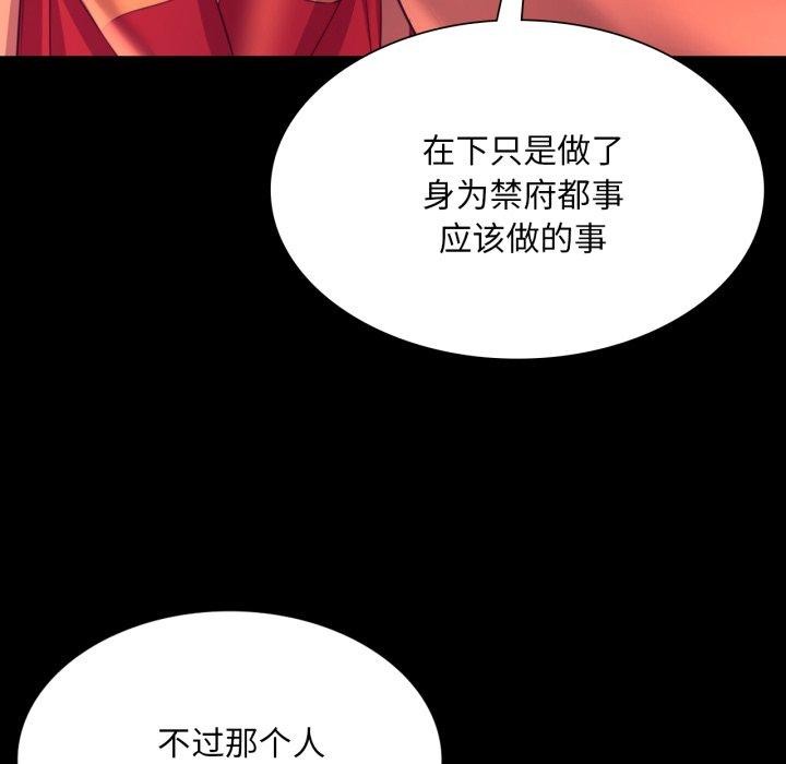 第160話
